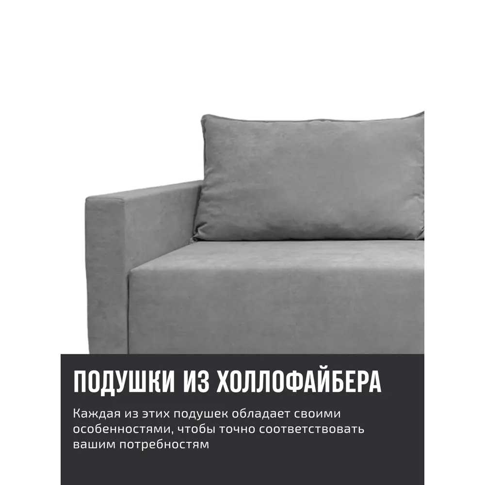 Фото 9 Раскладной диван Cityhd Денвер двухспальный модульный 217x84x85 см велюр цвет серый Фото 9 Раскладной диван Cityhd Денвер двухспальный модульный 217x84x85 см велюр цвет серый