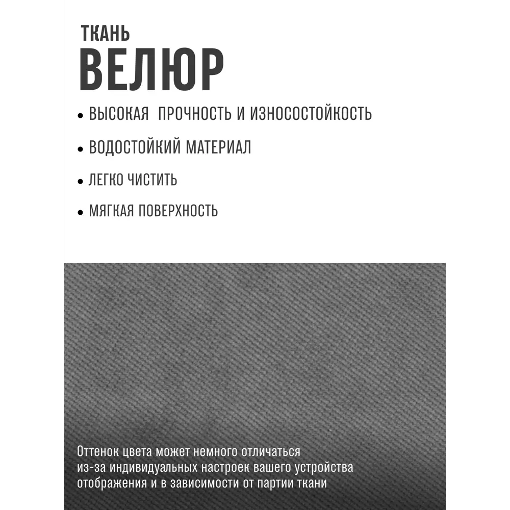 Фото 6 Раскладной диван Cityhd Денвер двухспальный модульный 217x84x85 см велюр цвет серый Фото 6 Раскладной диван Cityhd Денвер двухспальный модульный 217x84x85 см велюр цвет серый