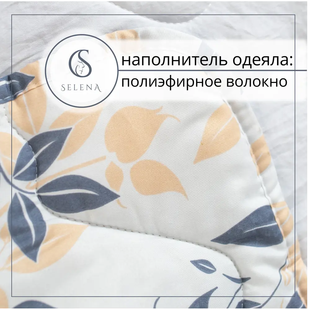 Фото 5 Комплект постельного белья Selena Дафна полисатин 1.5-спальный наволочка 50 x 70- 1 шт цвет белый