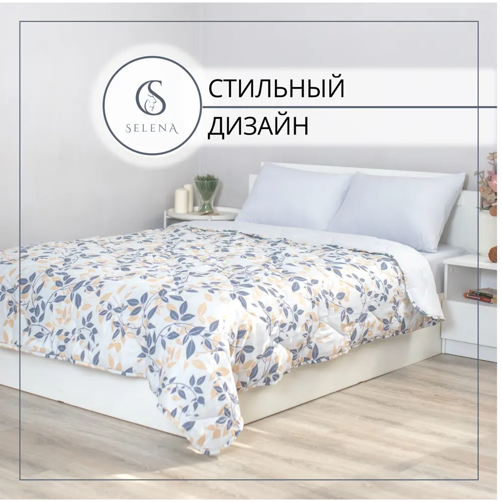 Фото 8 Комплект постельного белья Selena Дафна полисатин 1.5-спальный наволочка 50 x 70- 1 шт цвет белый