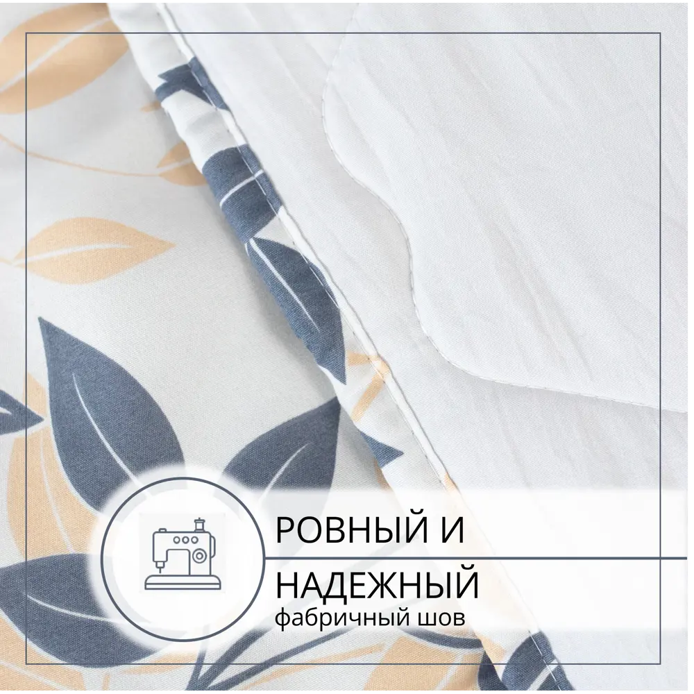 Фото 2 Комплект постельного белья Selena Дафна полисатин 1.5-спальный наволочка 50 x 70- 1 шт цвет белый