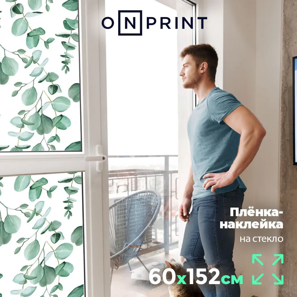 Фото 2 Пленка самоклеящаяся универсальная Onprint 60x152 0.6x1.52 м цвет зеленый Фото 2 Пленка самоклеящаяся универсальная Onprint 60x152 0.6x1.52 м цвет зеленый