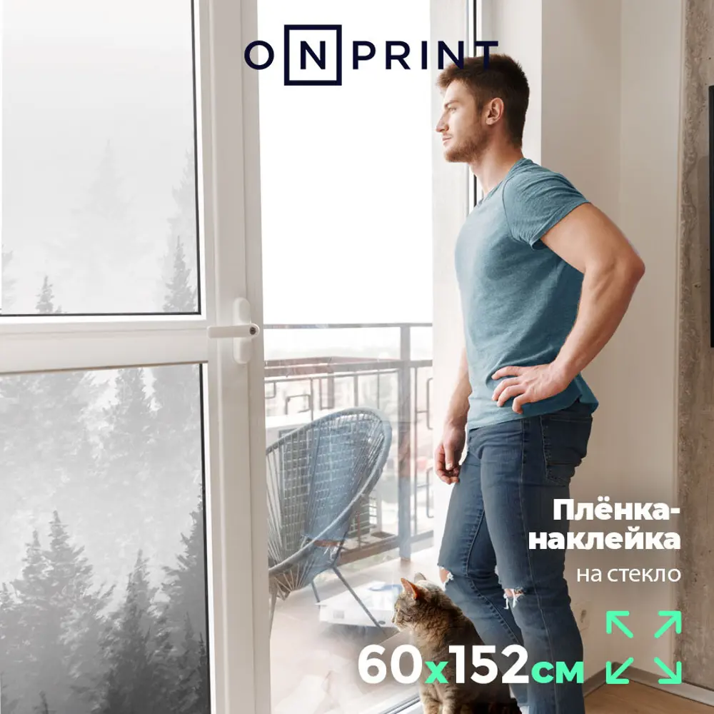 Фото 2 Пленка самоклеящаяся универсальная Onprint 60x152 0.6x1.52 м цвет серый/светло-серый/темно-серый Фото 2 Пленка самоклеящаяся универсальная Onprint 60x152 0.6x1.52 м цвет серый/светло-серый/темно-серый