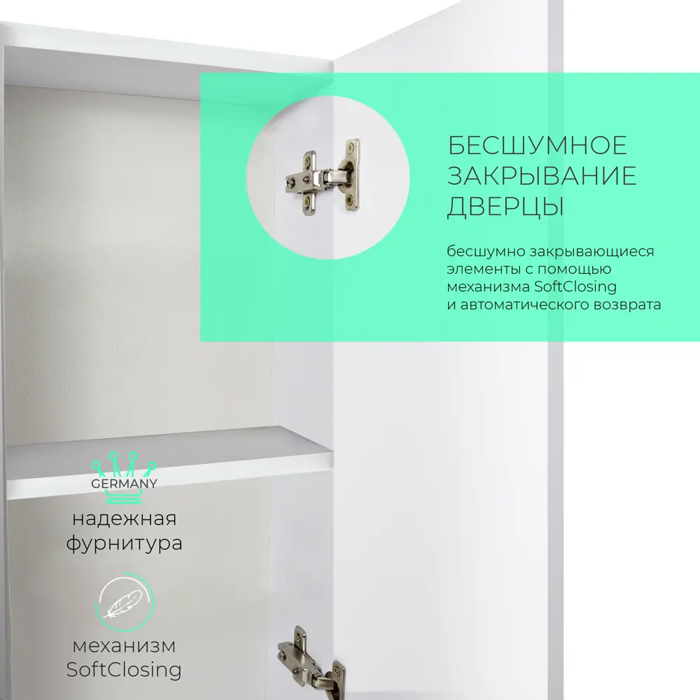 Фото 4 Шкаф для ванной комнаты Toppus SATIN 2911.013 с подсветкой 102.2x80см Фото 4 Шкаф для ванной комнаты Toppus SATIN 2911.013 с подсветкой 102.2x80см