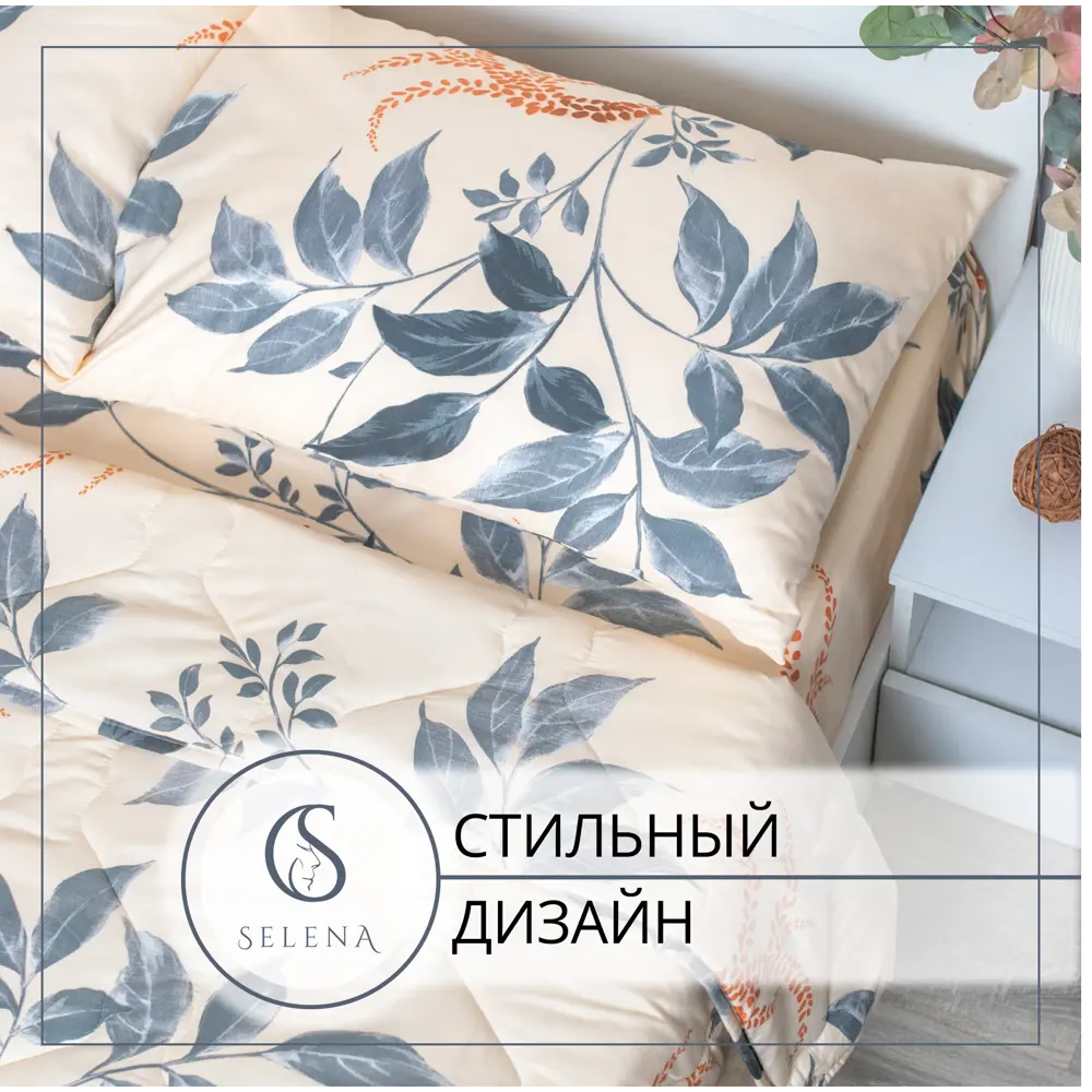 Фото 6 Комплект постельного белья Selena Сонна полисатин евро наволочки 50 x 70- 2 шт цвет персиковый