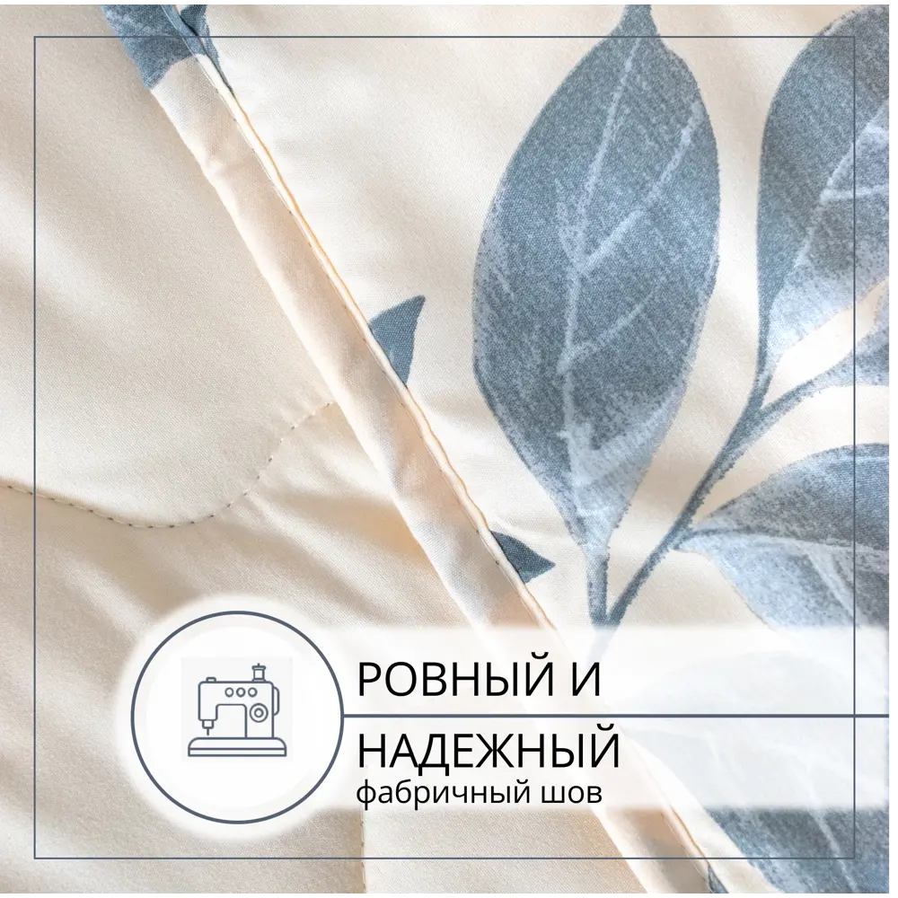 Фото 2 Комплект постельного белья Selena Сонна полисатин евро наволочки 50 x 70- 2 шт цвет персиковый