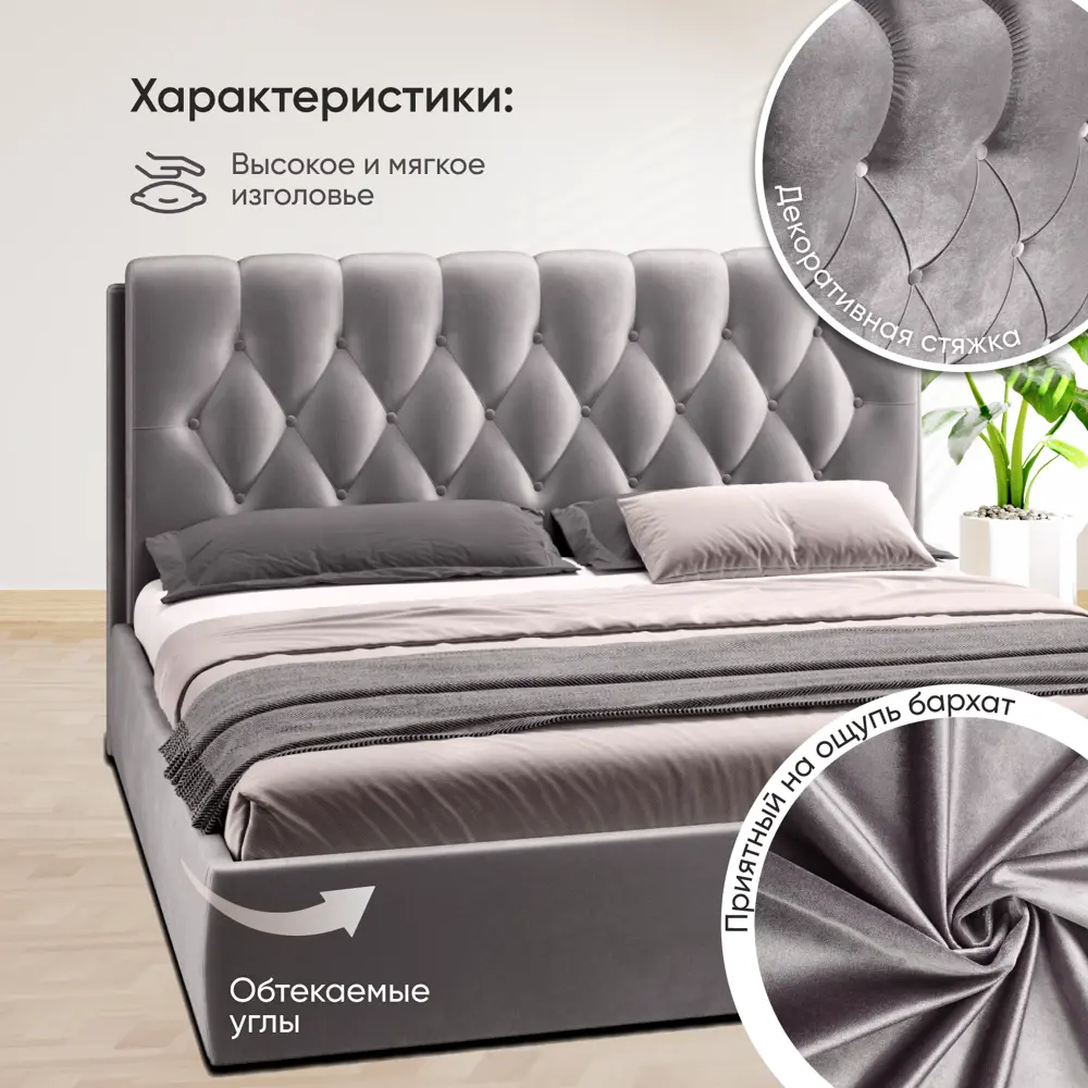 Фото 2 Кровать Ami Империя ами 180x110x200 см ЛДСП цвет серый Фото 2 Кровать Ami Империя ами 180x110x200 см ЛДСП цвет серый