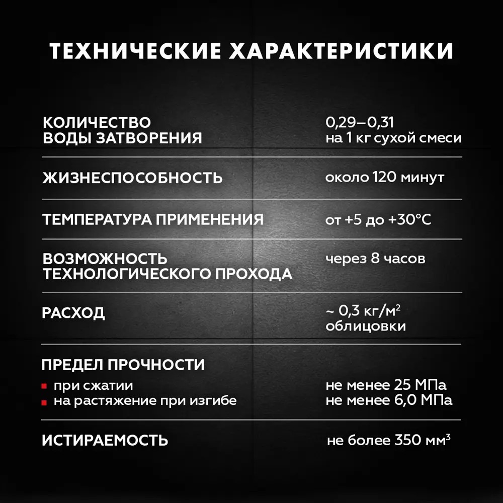 Фото 11 Затирка цементная Церезит CE 40 водоотталкивающая цвет какао 2 кг Фото 11 Затирка цементная Церезит CE 40 водоотталкивающая цвет какао 2 кг