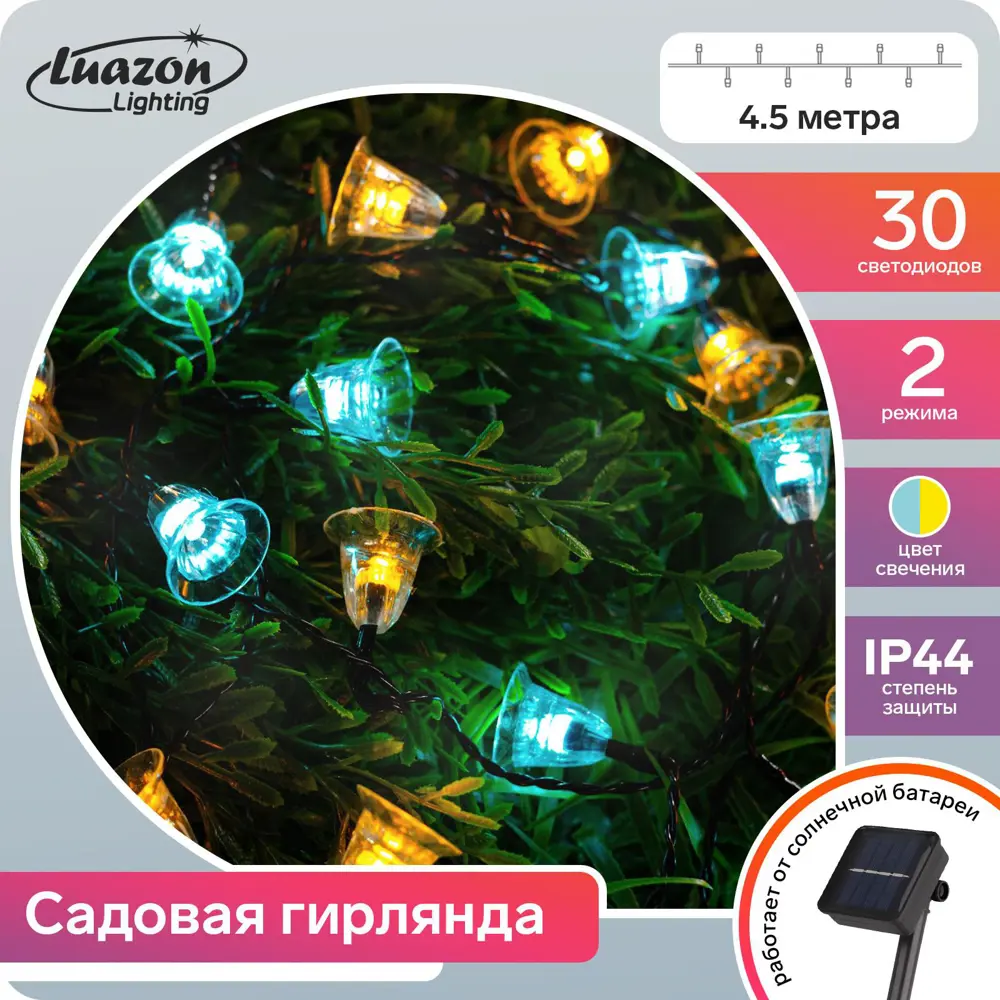Фото Гирлянда светодиодная нить Luazon Lighting SP-069 6253353 на солнечных батареях 4.50 м цвет черный Фото Гирлянда светодиодная нить Luazon Lighting SP-069 6253353 на солнечных батареях 4.50 м цвет черный