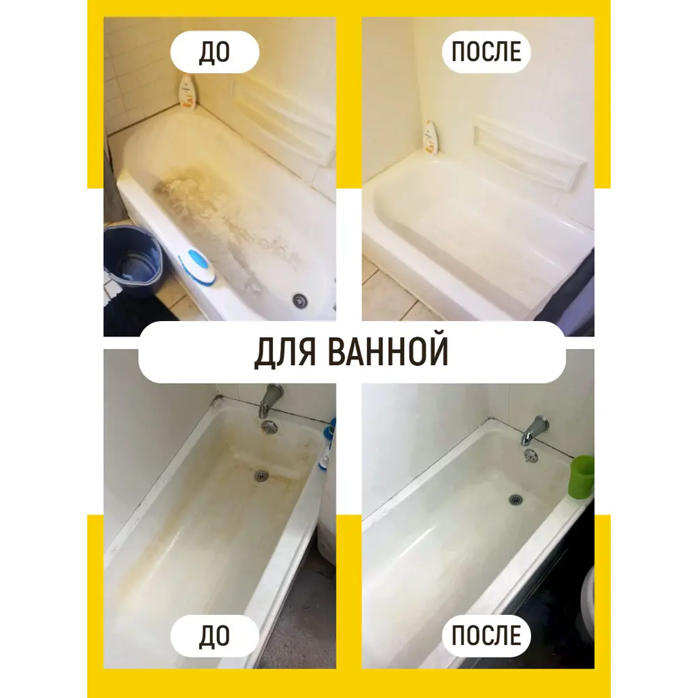 Фото 12 Набор чистящих средств Walnut антижир полироль для мягкой мебели стекла и от известкового налета 0.50 л Фото 12 Набор чистящих средств Walnut антижир полироль для мягкой мебели стекла и от известкового налета 0.50 л