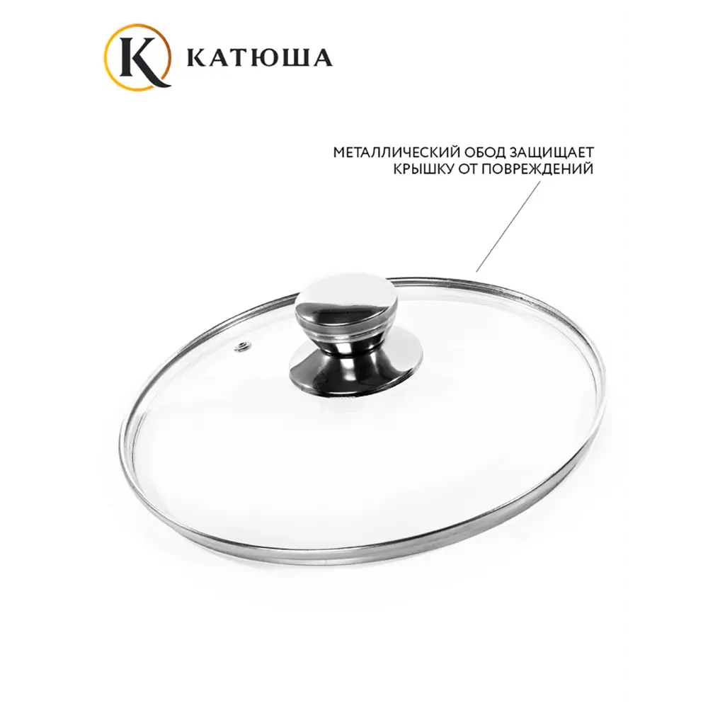 Фото Крышка кухонная Катюша Е5716 16 см стекло цвет прозрачный Фото Крышка кухонная Катюша Е5716 16 см стекло цвет прозрачный