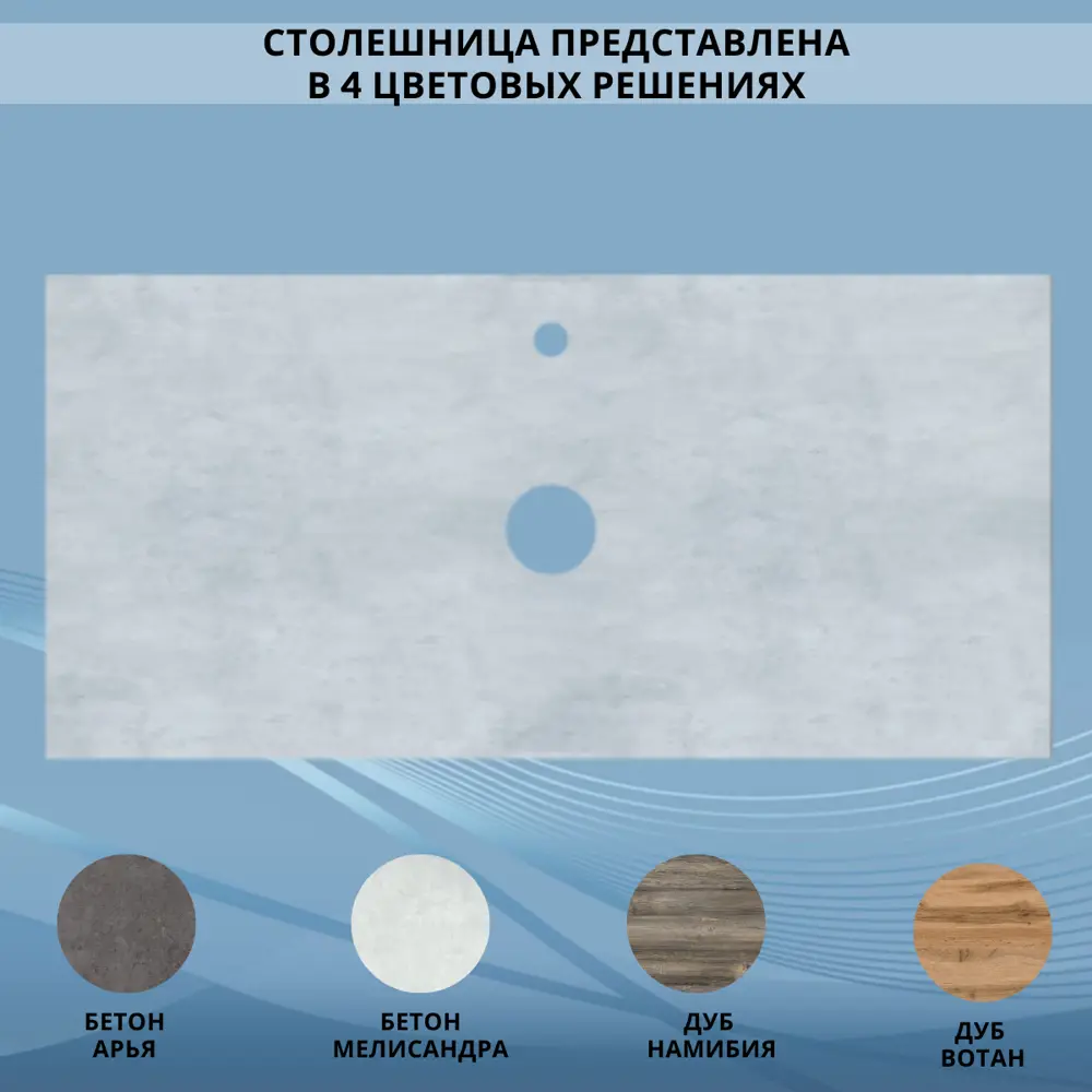 Фото 4 Столешница в ванную Marka one У83879 90.5x45см твердая поверхность цвет серый/серебристый Фото 4 Столешница в ванную Marka one У83879 90.5x45см твердая поверхность цвет серый/серебристый