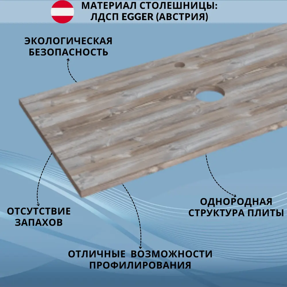 Фото 3 Столешница в ванную Marka one У83884 90.5x45см твердая поверхность цвет коричневый Фото 3 Столешница в ванную Marka one У83884 90.5x45см твердая поверхность цвет коричневый