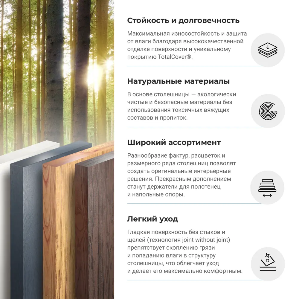Фото 6 Столешница в ванну Wellsee Genuine Tree 162019003 1200 х 500 х 100мм цвет белый Фото 6 Столешница в ванну Wellsee Genuine Tree 162019003 1200 х 500 х 100мм цвет белый