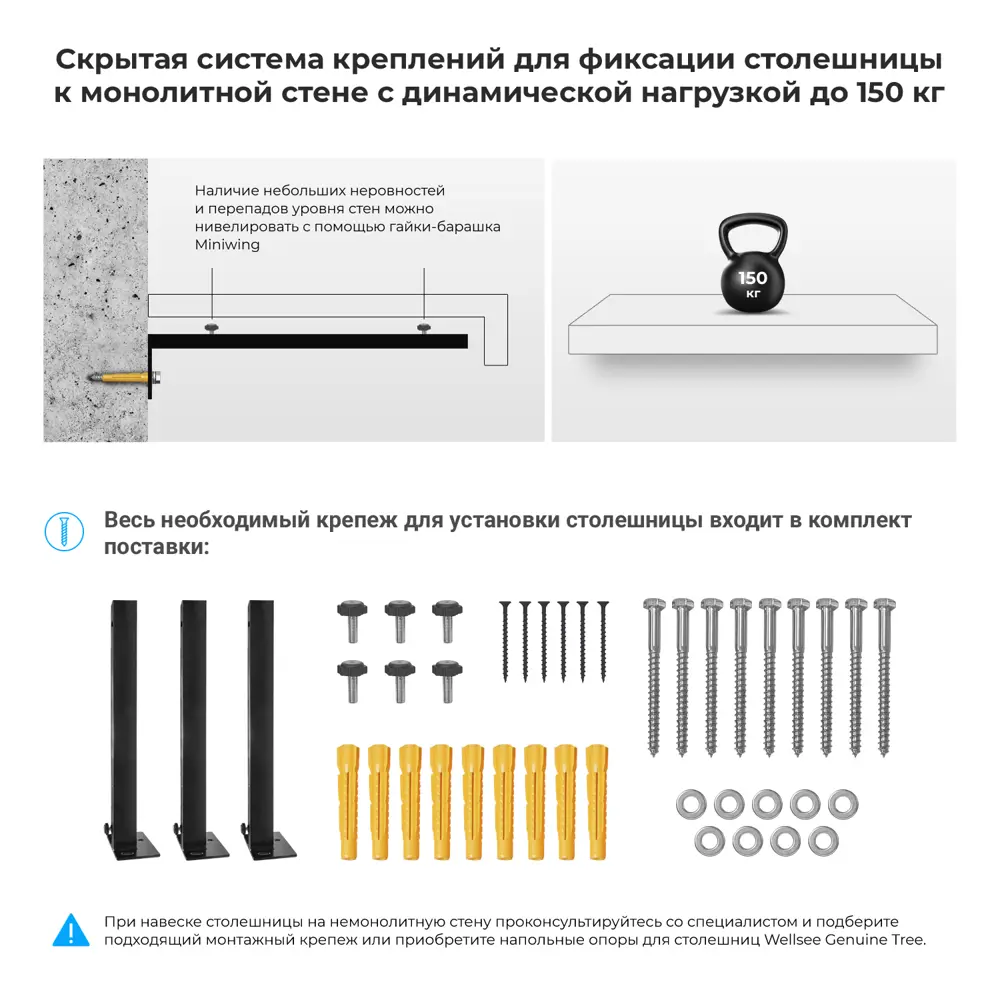 Фото 5 Столешница в ванну Wellsee Genuine Tree 162019003 1200 х 500 х 100мм цвет белый Фото 5 Столешница в ванну Wellsee Genuine Tree 162019003 1200 х 500 х 100мм цвет белый