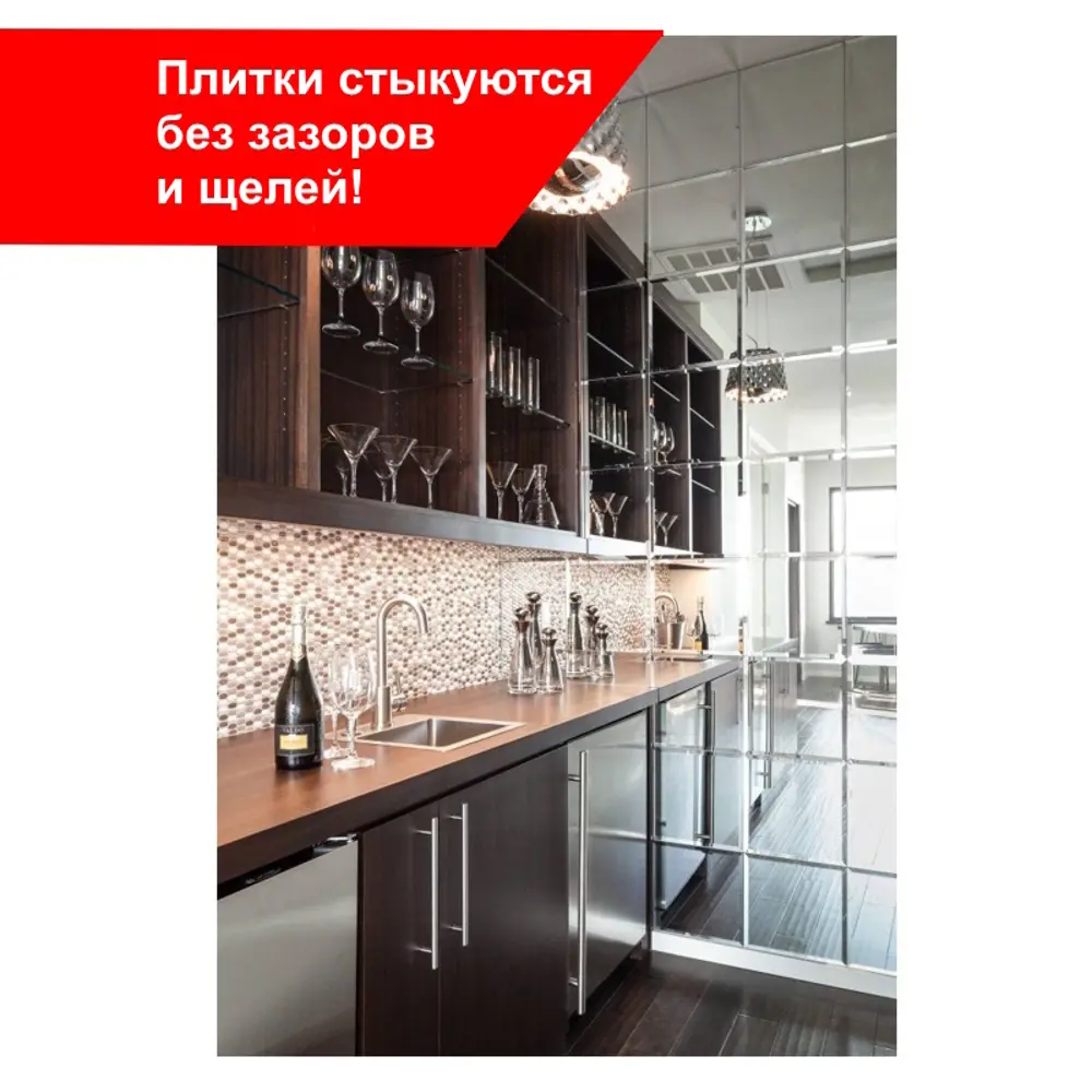 Фото 11 Панно 60х2400 см из зеркальной графитовой плитки 20х20 см с фацетом 10 мм Фото 11 Панно 60х2400 см из зеркальной графитовой плитки 20х20 см с фацетом 10 мм