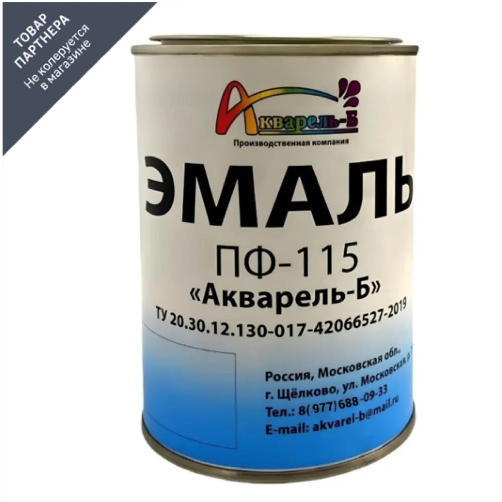 Фото Эмаль универсальная ПФ-115 Акварель-Б НФ-00002814 синяя полуглянцевая 0.9 л Фото Эмаль универсальная ПФ-115 Акварель-Б НФ-00002814 синяя полуглянцевая 0.9 л