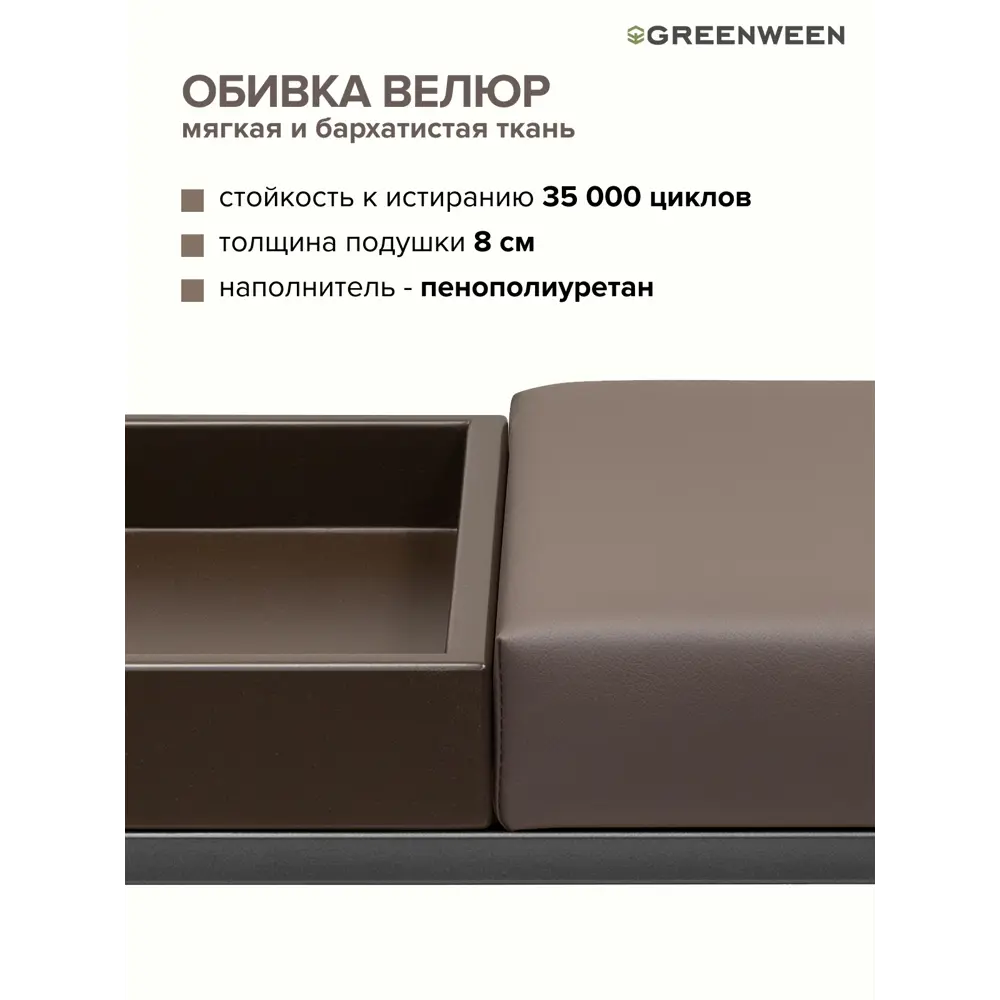 Фото 3 Банкетка Greenween Ruby box 40x45x85 см цвет черный сидение экокожа Фото 3 Банкетка Greenween Ruby box 40x45x85 см цвет черный сидение экокожа