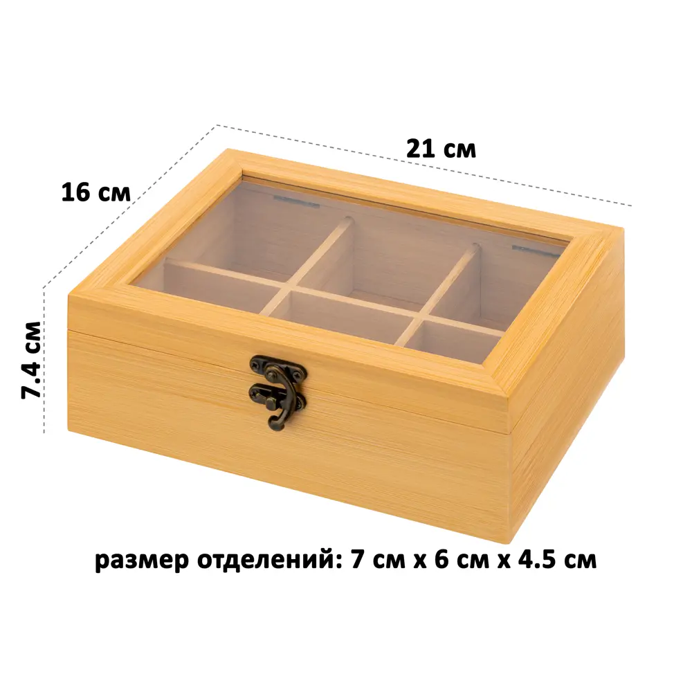 Фото 2 Подставка для чайных пакетиков Elan gallery с крышкой 16x7.5x21 см бамбук цвет светло-коричневый Фото 2 Подставка для чайных пакетиков Elan gallery с крышкой 16x7.5x21 см бамбук цвет светло-коричневый