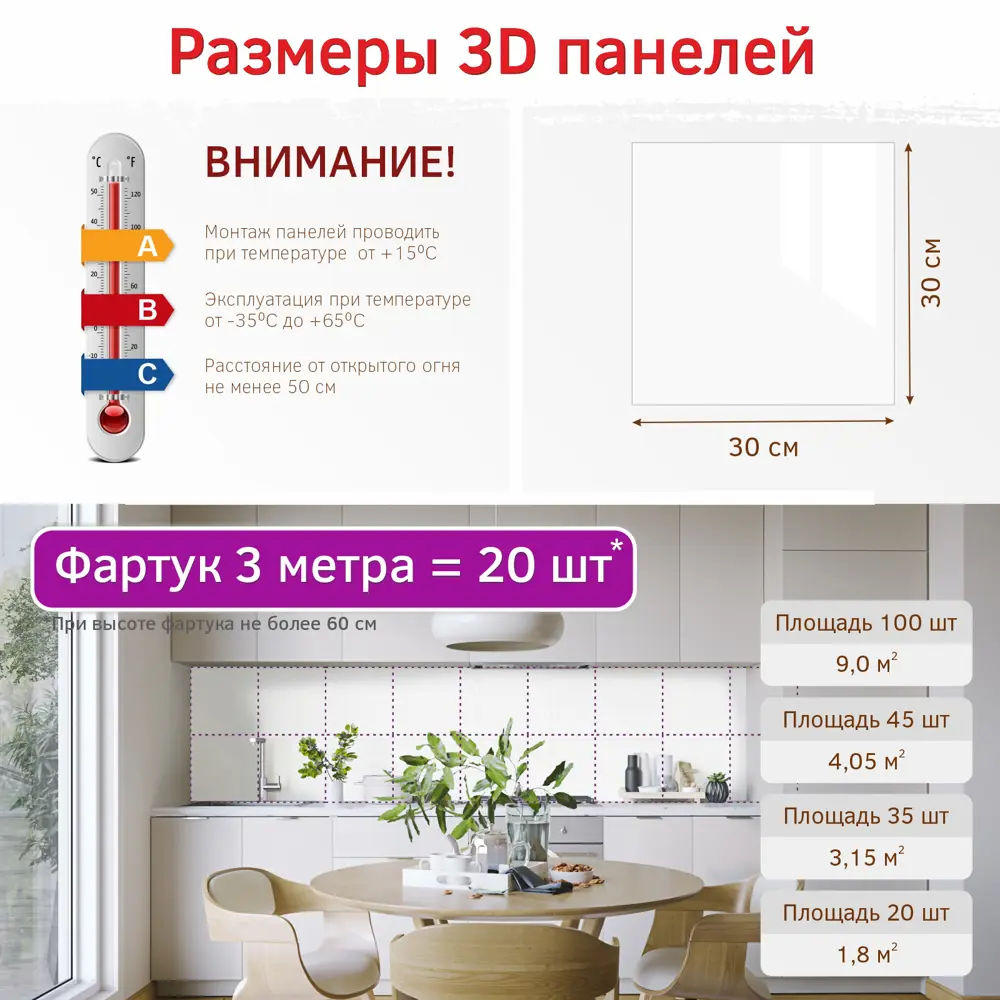 Фото 6 Комплект панелей ПВХ Bazzart Мрамор 300x300мм 3.15м² 35шт белый глянец Фото 6 Комплект панелей ПВХ Bazzart Мрамор 300x300мм 3.15м² 35шт белый глянец