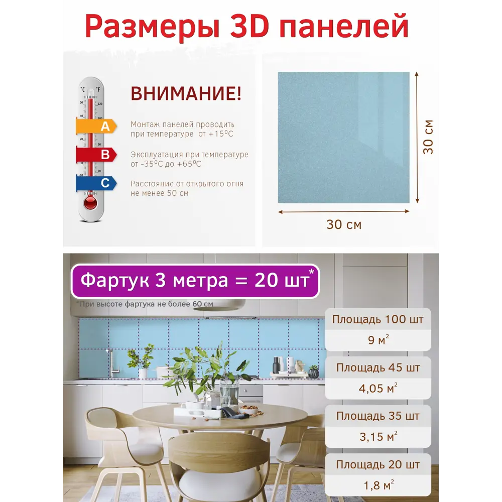 Фото 4 Комплект панелей ПВХ Bazzart Мрамор 300x300мм 3.15м² 35шт голубой металлик Фото 4 Комплект панелей ПВХ Bazzart Мрамор 300x300мм 3.15м² 35шт голубой металлик