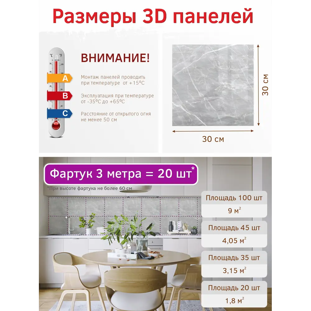Фото 4 Панель ПВХ Bazzart Мрамор 300x300мм 0.09м² кварцит серый Фото 4 Панель ПВХ Bazzart Мрамор 300x300мм 0.09м² кварцит серый