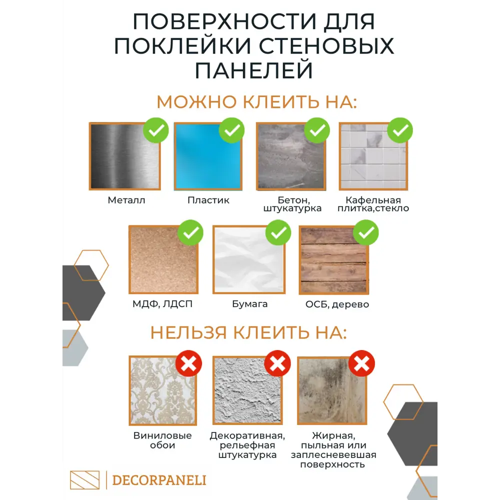 Фото 4 Панель ПВХ Decorpaneli Кирпич белый с серебром 770x700мм 0.54м² Фото 4 Панель ПВХ Decorpaneli Кирпич белый с серебром 770x700мм 0.54м²