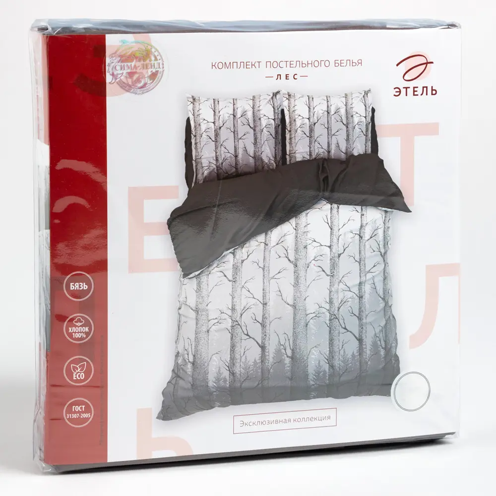Фото 9 Комплект постельного белья Этель полутораспальный Лес бязь