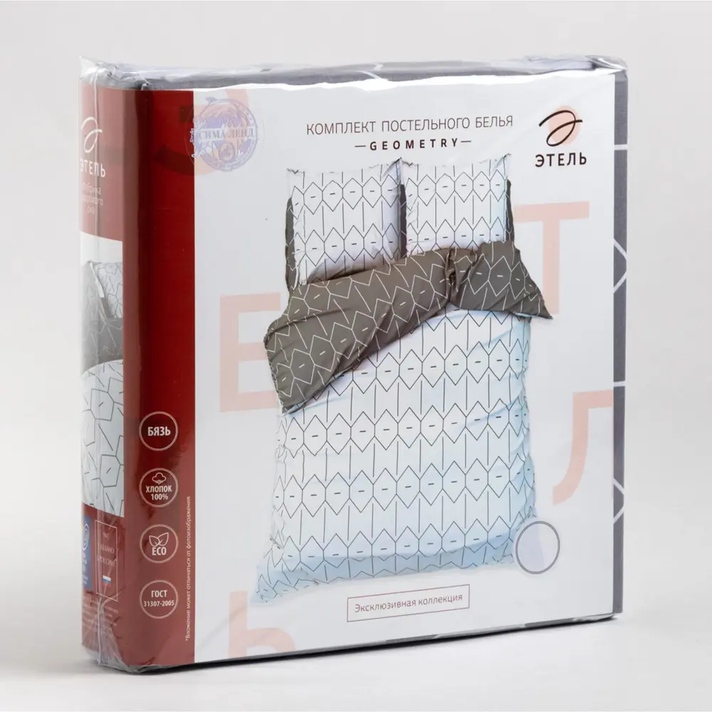 Фото 5 Комплект постельного белья Этель «Geometry» полутораспальный, бязь, разноцветный