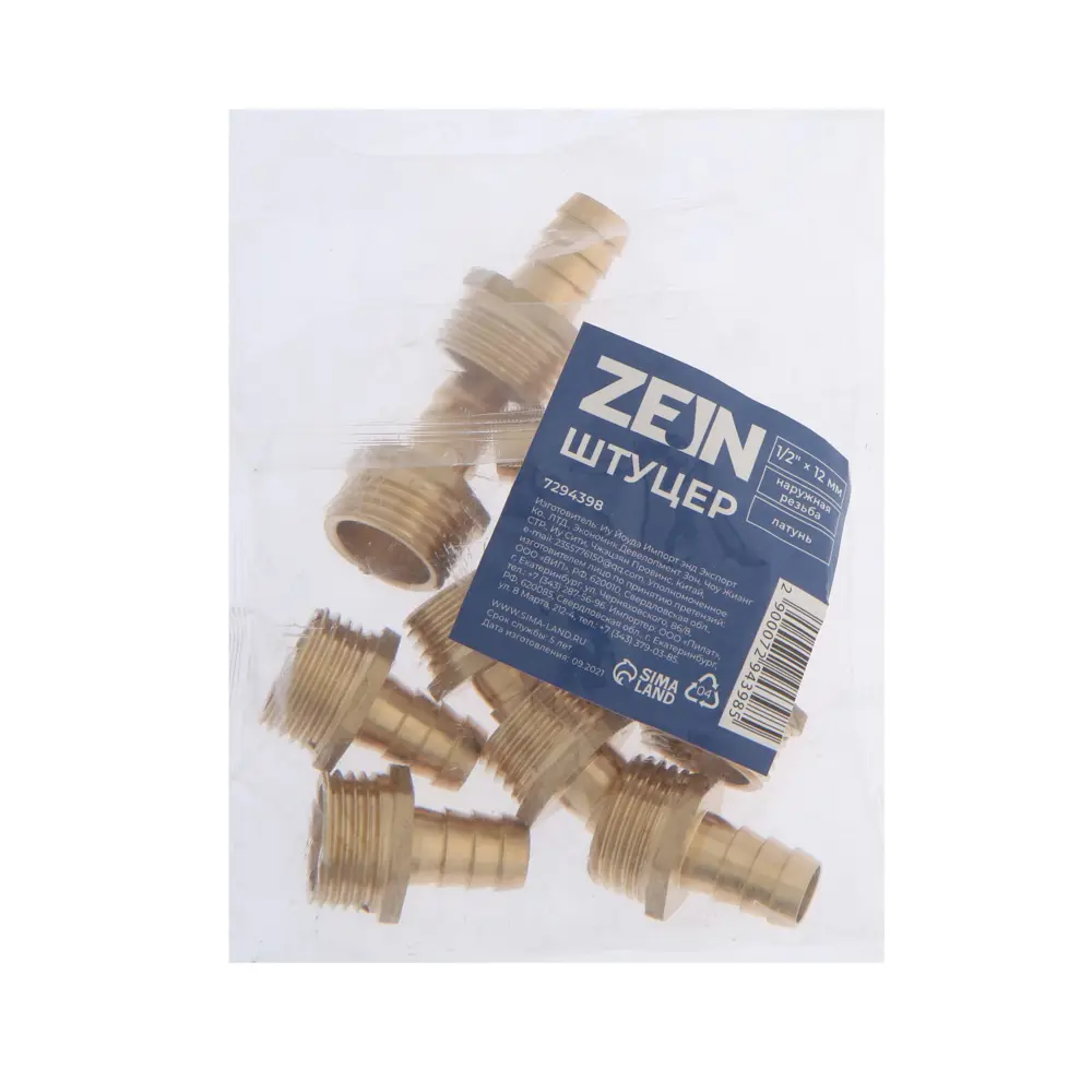Фото 3 Штуцер Zein 1/2"x12 мм НР латунь Фото 3 Штуцер Zein 1/2"x12 мм НР латунь