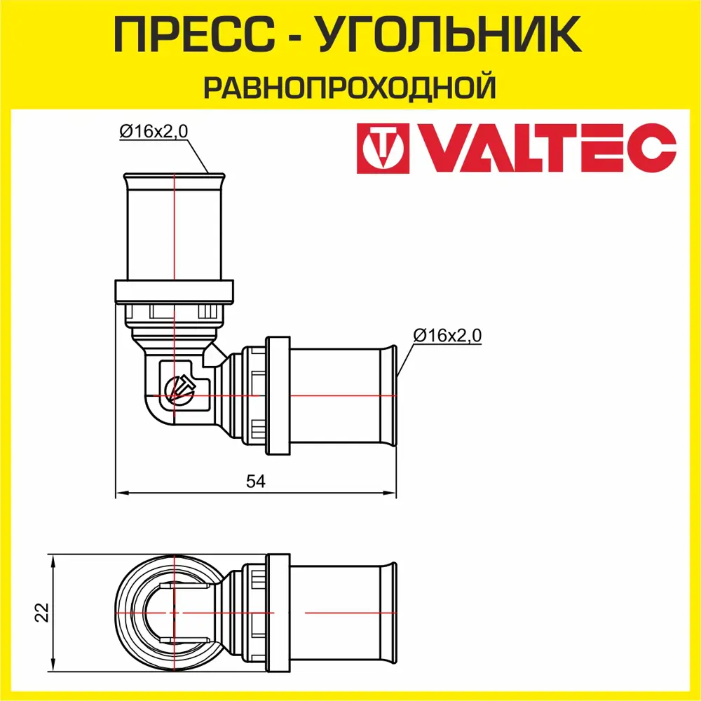 Фото 2 Угол 90° Valtec 16x16 мм ВПр латунь VTm.251.N.001616 Фото 2 Угол 90° Valtec 16x16 мм ВПр латунь VTm.251.N.001616