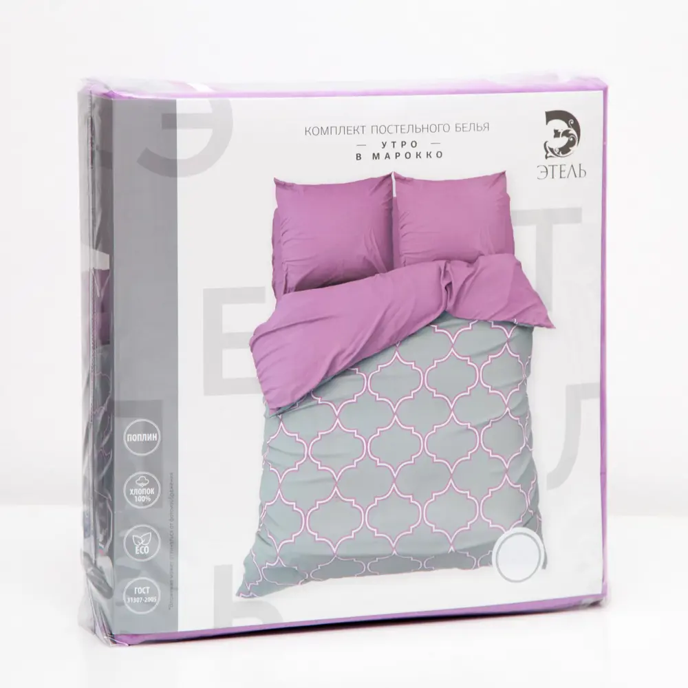 Фото 4 Комплект постельного белья Этель «Утро в Марокко» семейный, поплин, разноцветный