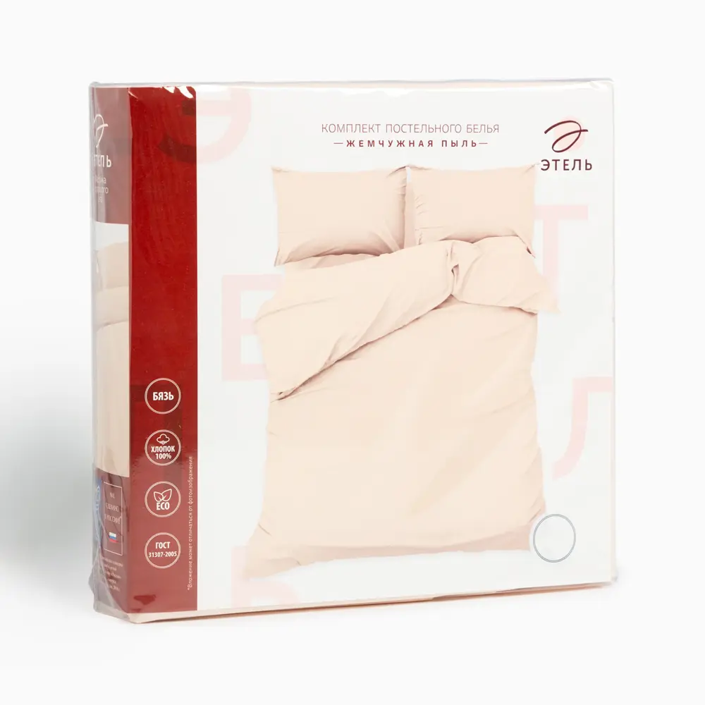 Фото 5 Комплект постельного белья Этель 9046100, полутораспальный, бязь, цвет бежевый Фото 5 Комплект постельного белья Этель 9046100, полутораспальный, бязь, цвет бежевый