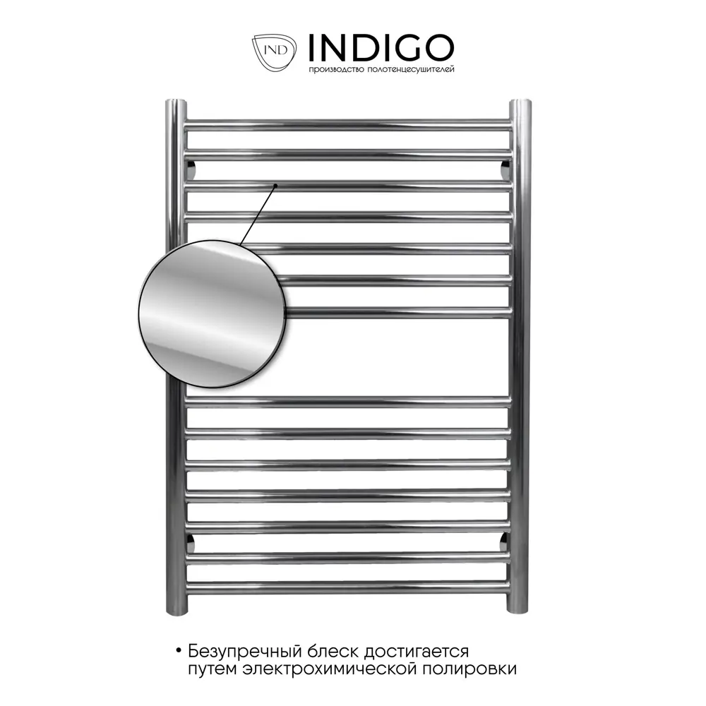 Фото 2 Полотенцесушитель водяной лестница Indigo Arris 53.2x80 см 1/2" нержавеющая сталь цвет серебро Фото 2 Полотенцесушитель водяной лестница Indigo Arris 53.2x80 см 1/2" нержавеющая сталь цвет серебро