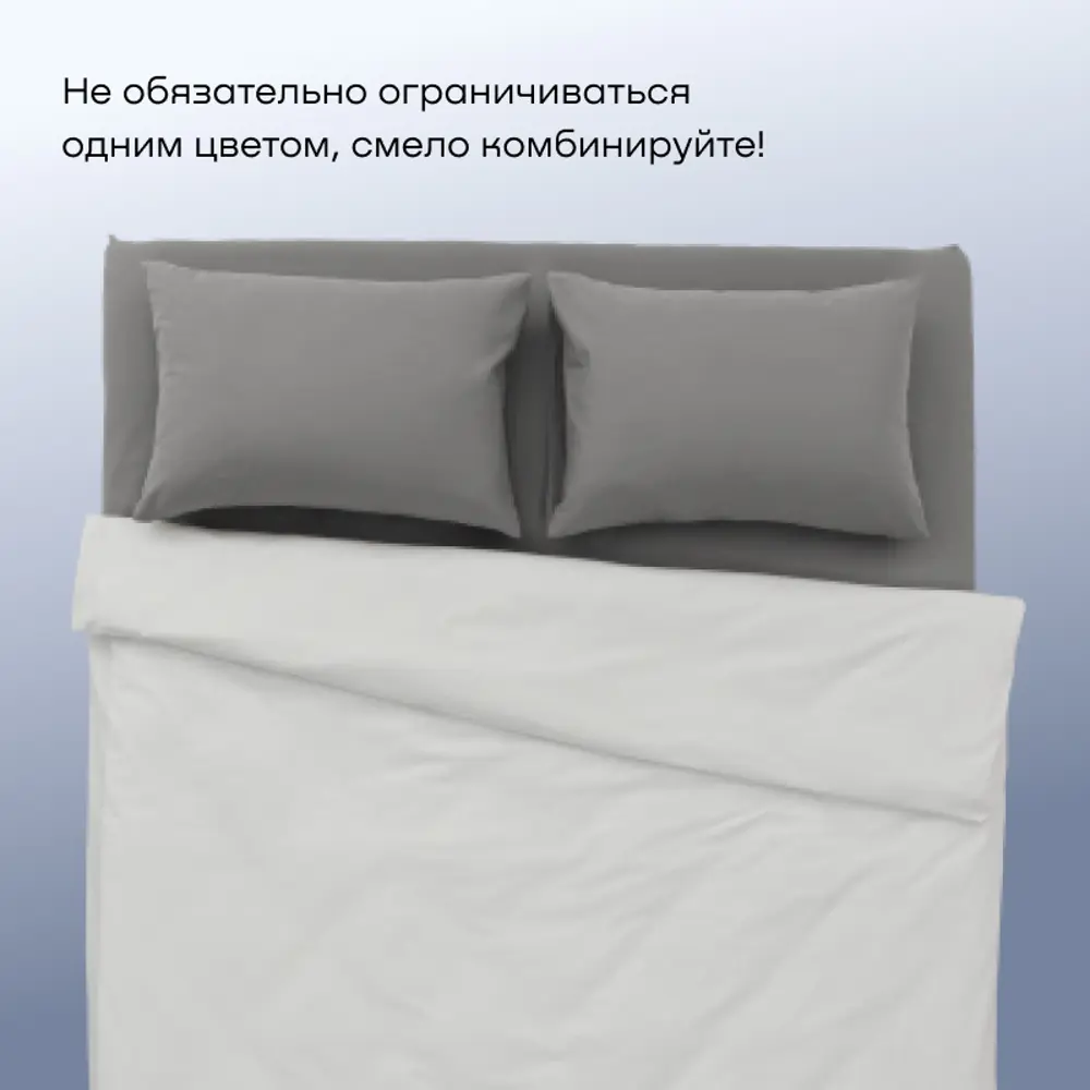 Фото 12 Простыня buyson BuyRelax серая 140x200 см, хлопок, на резинке Фото 12 Простыня buyson BuyRelax серая 140x200 см, хлопок, на резинке