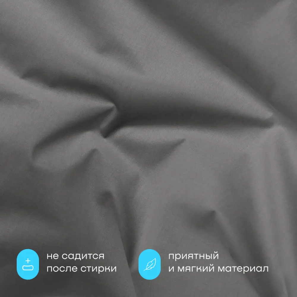 Фото 5 Простыня buyson BuyRelax серая 140x200 см, хлопок, на резинке Фото 5 Простыня buyson BuyRelax серая 140x200 см, хлопок, на резинке