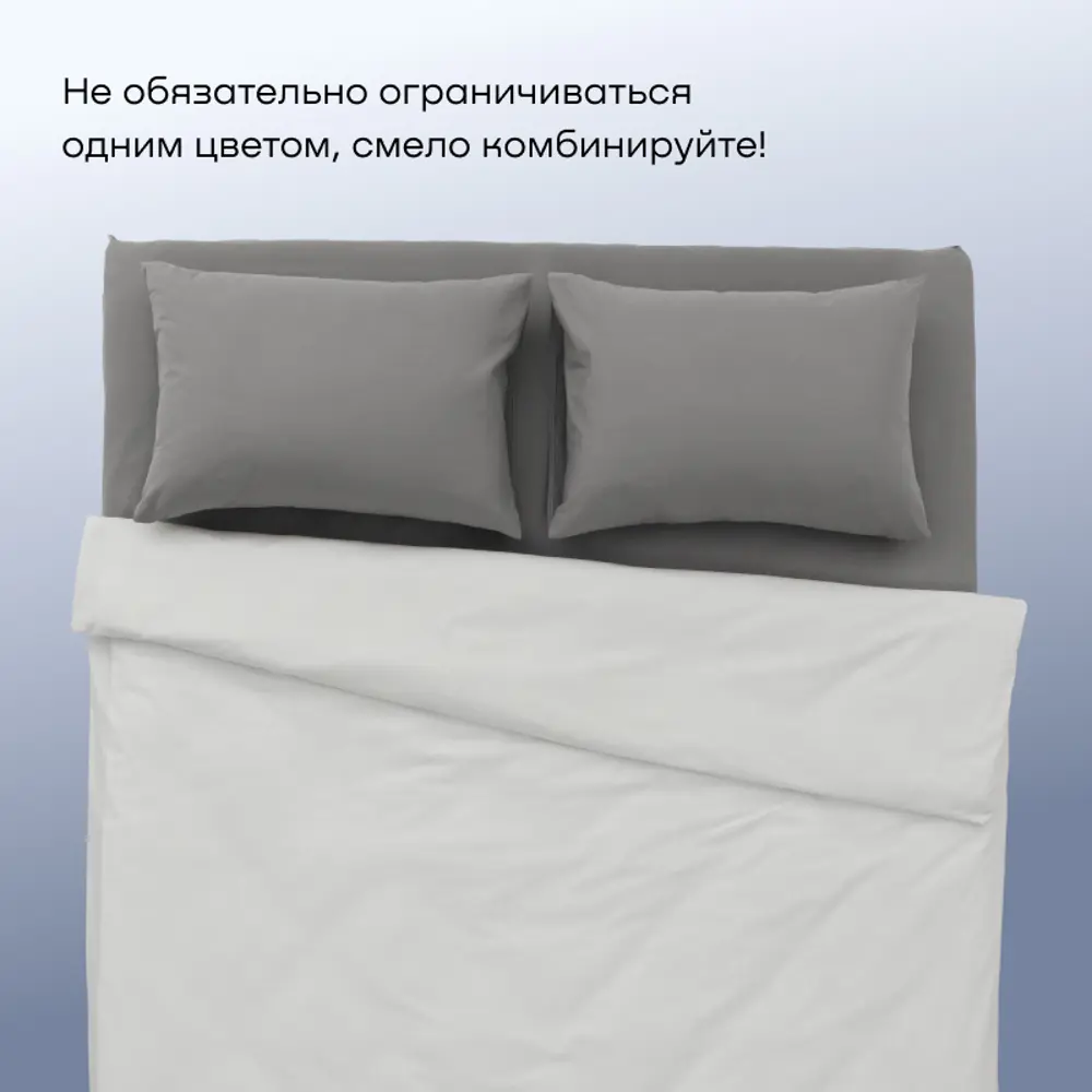 Фото 13 Простыня buyson BuyRelax цвет стальной 220x240 см, хлопок, без резинки Фото 13 Простыня buyson BuyRelax цвет стальной 220x240 см, хлопок, без резинки