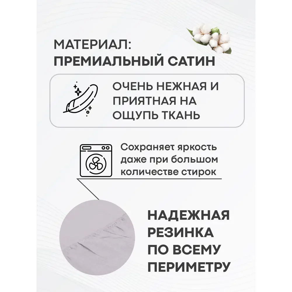 Фото 2 Простыня Sn Textile однотонная на резинке хлопок 200x90см цвет платина Фото 2 Простыня Sn Textile однотонная на резинке хлопок 200x90см цвет платина