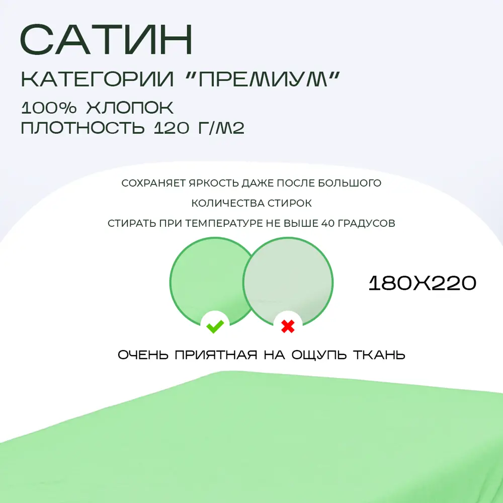 Фото 2 Простыня Sn Textile однотонная без резинки хлопок 220x180см цвет алоэ Фото 2 Простыня Sn Textile однотонная без резинки хлопок 220x180см цвет алоэ