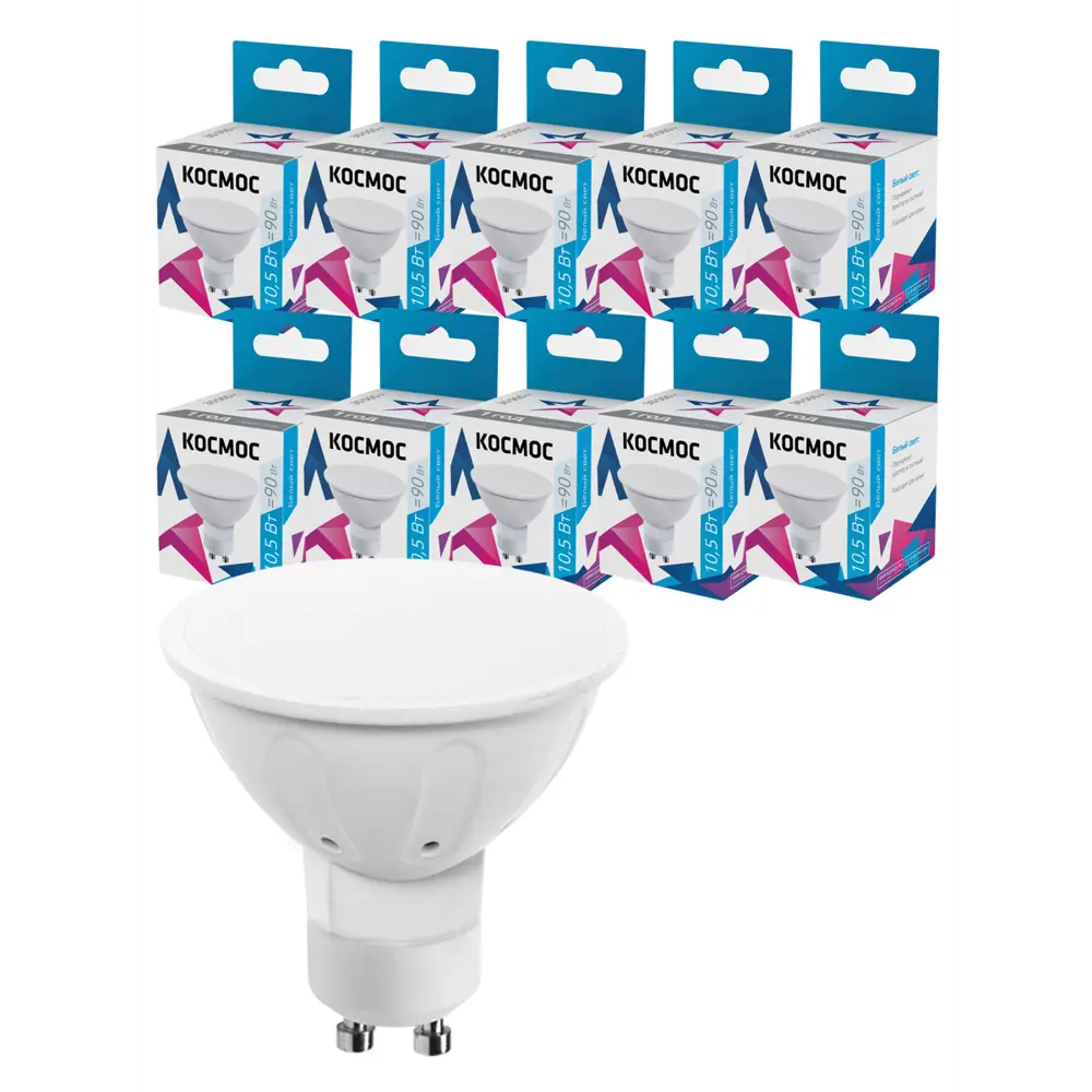 Фото Набор ламп светодиодных Космос LED10.5wGU10C45_10 GU10 220-240 В 10.50 Вт спот матовая 860 Лм нейтральный белый свет 10 шт Фото Набор ламп светодиодных Космос LED10.5wGU10C45_10 GU10 220-240 В 10.50 Вт спот матовая 860 Лм нейтральный белый свет 10 шт