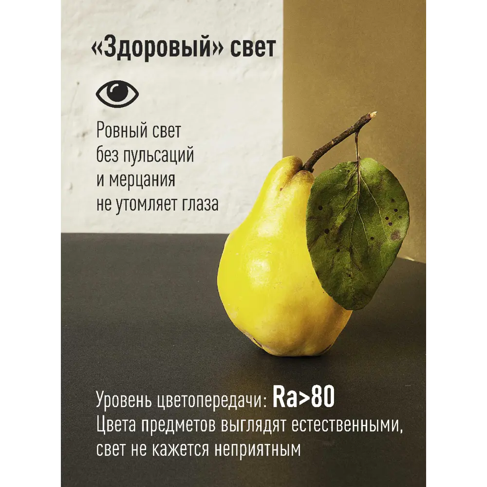Фото 4 Набор ламп светодиодных Космос LED11wA60E2730_10 E27 175-265 В 11 Вт груша матовая 870 Лм теплый белый свет 10 шт Фото 4 Набор ламп светодиодных Космос LED11wA60E2730_10 E27 175-265 В 11 Вт груша матовая 870 Лм теплый белый свет 10 шт