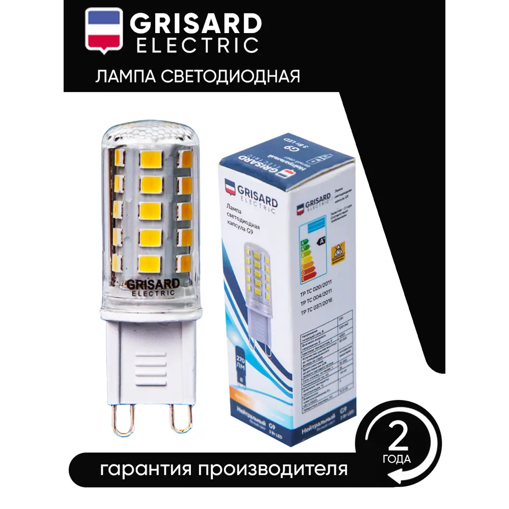 Фото 5 Набор ламп Grisard Electric GRE-002-0107 G9 170-240 В 3 Вт капсула 270 Лм нейтральный белый свет 10 шт Фото 5 Набор ламп Grisard Electric GRE-002-0107 G9 170-240 В 3 Вт капсула 270 Лм нейтральный белый свет 10 шт