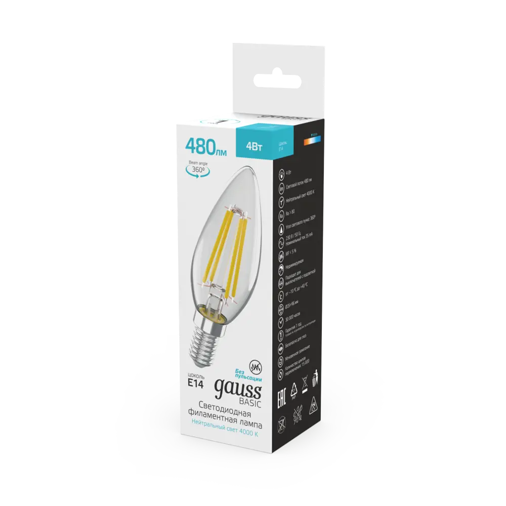 Фото 3 Набор ламп светодиодных Gauss Basic Filament 50312242 E14 4Вт 230В нейтральный белый свет 10 шт Фото 3 Набор ламп светодиодных Gauss Basic Filament 50312242 E14 4Вт 230В нейтральный белый свет 10 шт