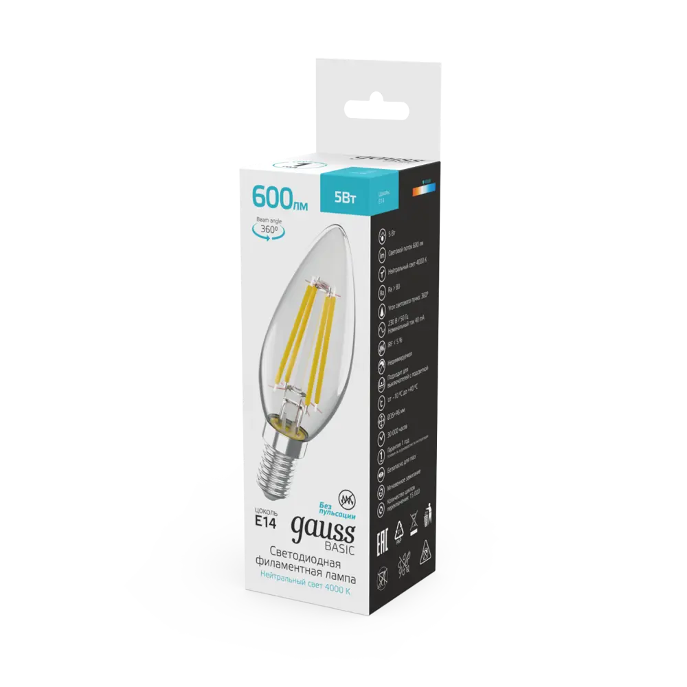 Фото 3 Набор ламп светодиодных Gauss Basic Filament 50312252 E14 5Вт 230В нейтральный белый свет 10 шт Фото 3 Набор ламп светодиодных Gauss Basic Filament 50312252 E14 5Вт 230В нейтральный белый свет 10 шт