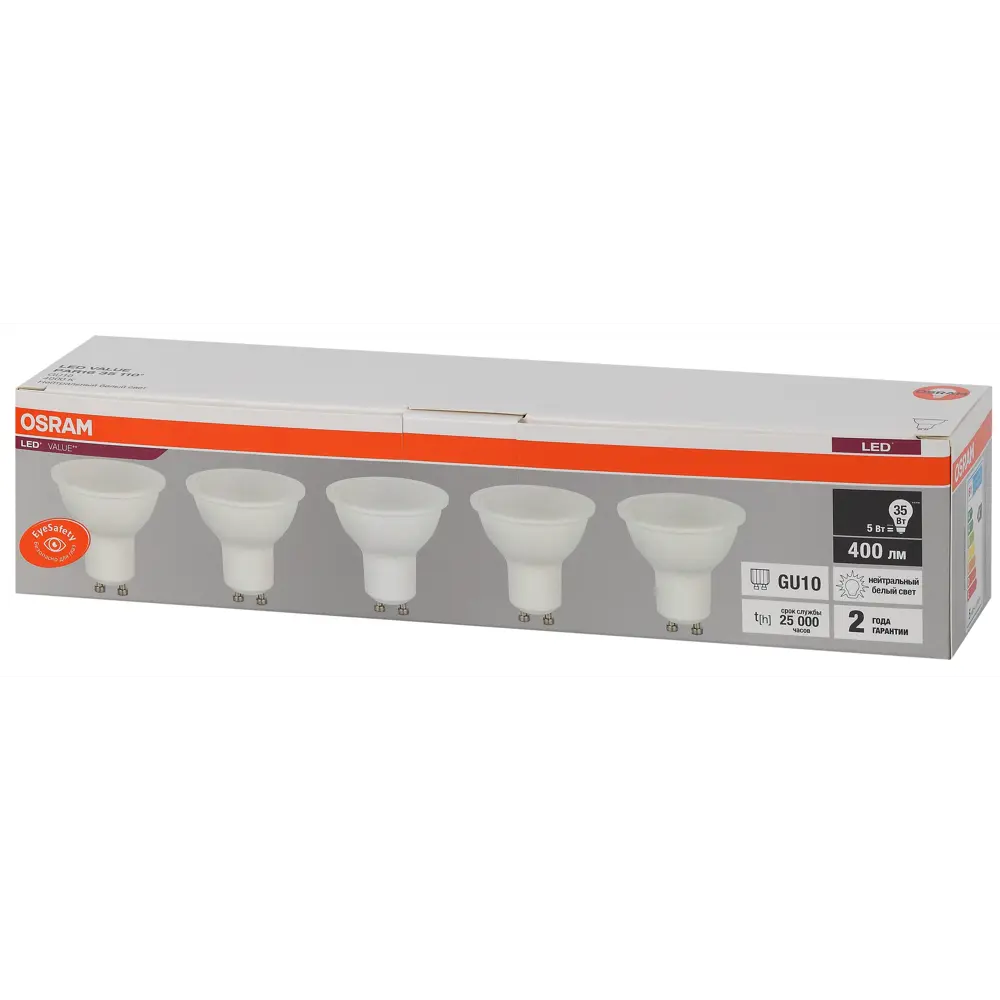 Фото 2 Набор ламп Osram Led Value 4058075584808 GU10 5Вт 220-230В нейтральный белый 5 шт Фото 2 Набор ламп Osram Led Value 4058075584808 GU10 5Вт 220-230В нейтральный белый 5 шт