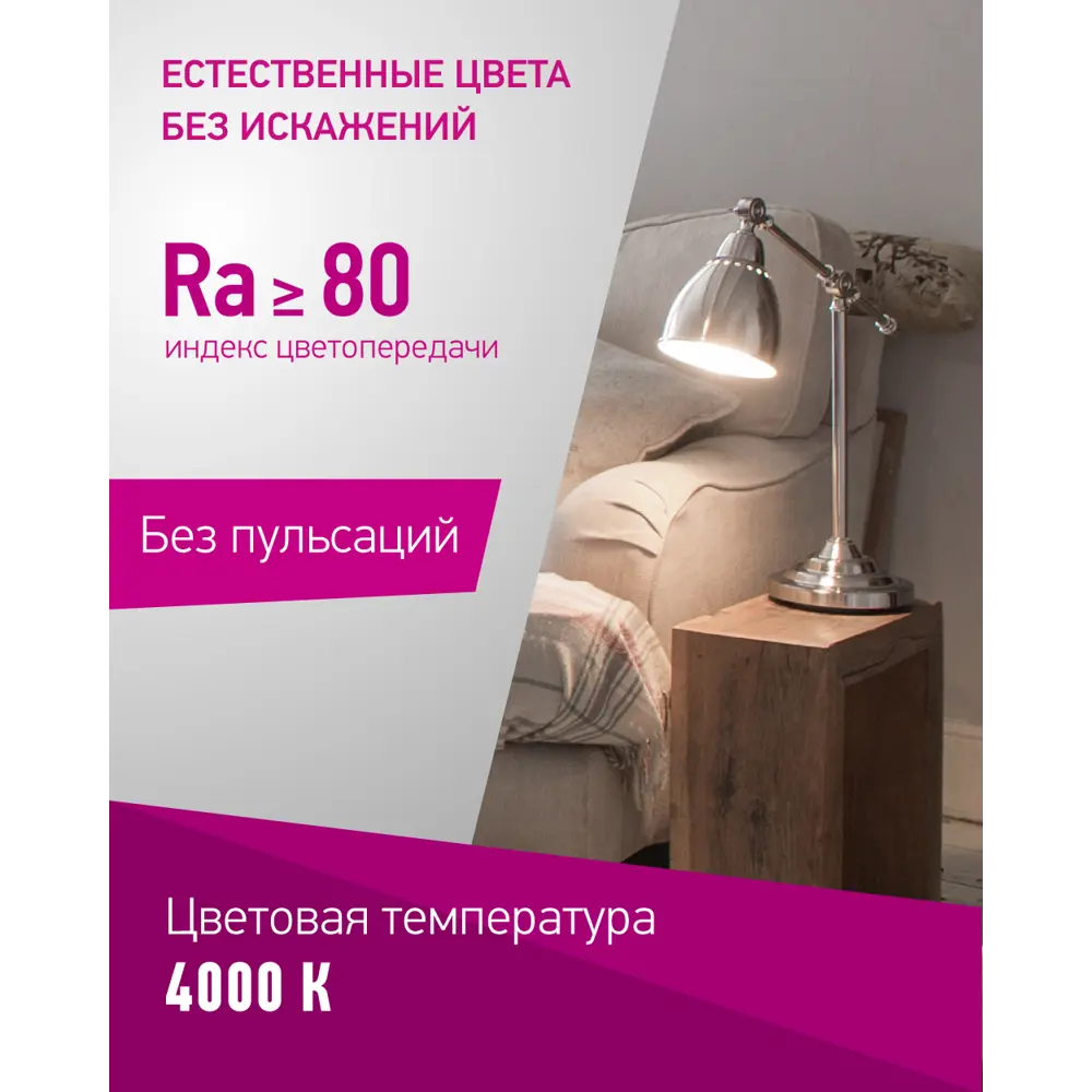 Фото 4 Набор ламп светодиодных Онлайт E14 220-240 В 10 Вт свеча на ветру 1000 Лм нейтральный белый свет 10 шт Фото 4 Набор ламп светодиодных Онлайт E14 220-240 В 10 Вт свеча на ветру 1000 Лм нейтральный белый свет 10 шт