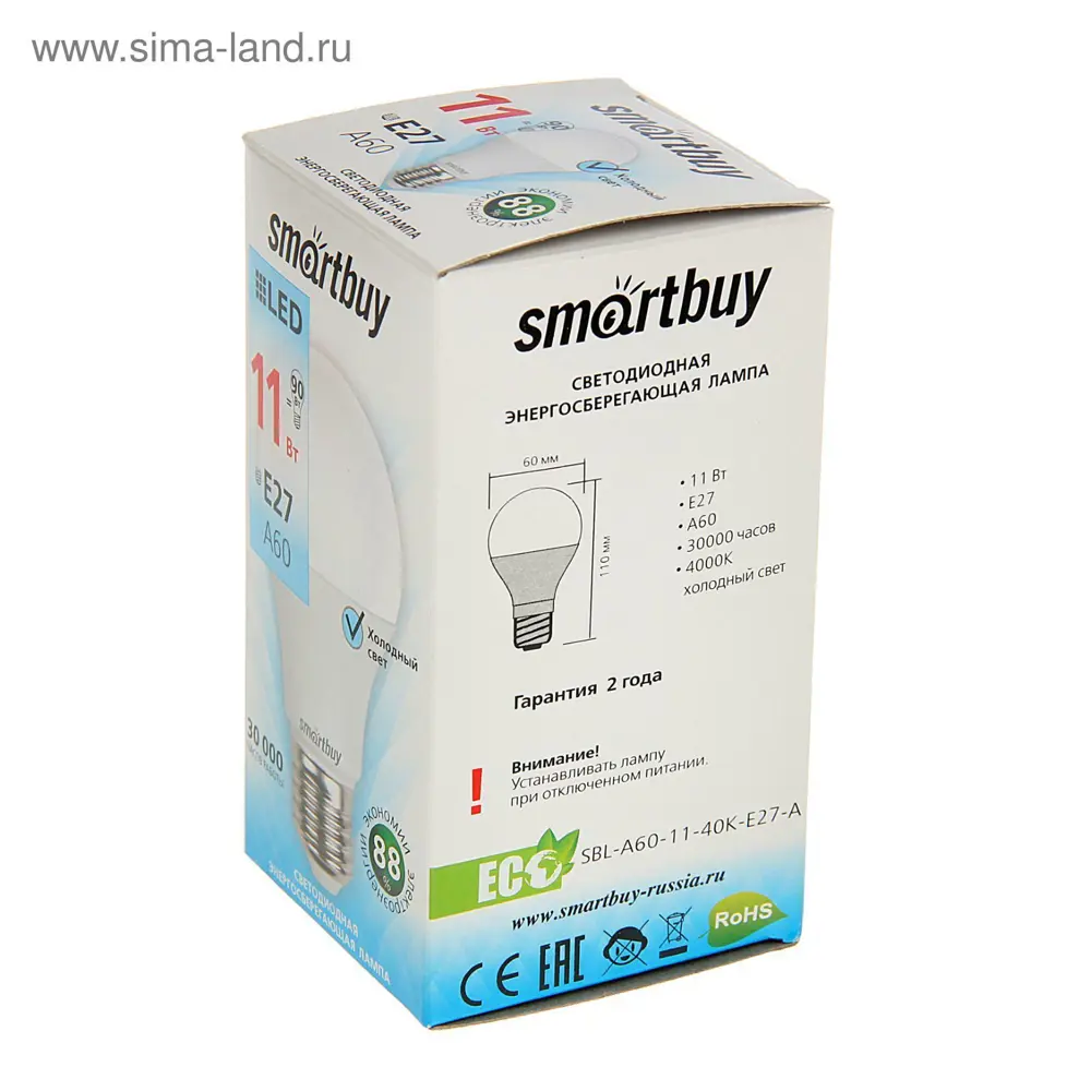 Фото 2 Лампа светодиодная Smartbuy 1943821 E27 220 В 11 Вт груша 880 Лм Фото 2 Лампа светодиодная Smartbuy 1943821 E27 220 В 11 Вт груша 880 Лм