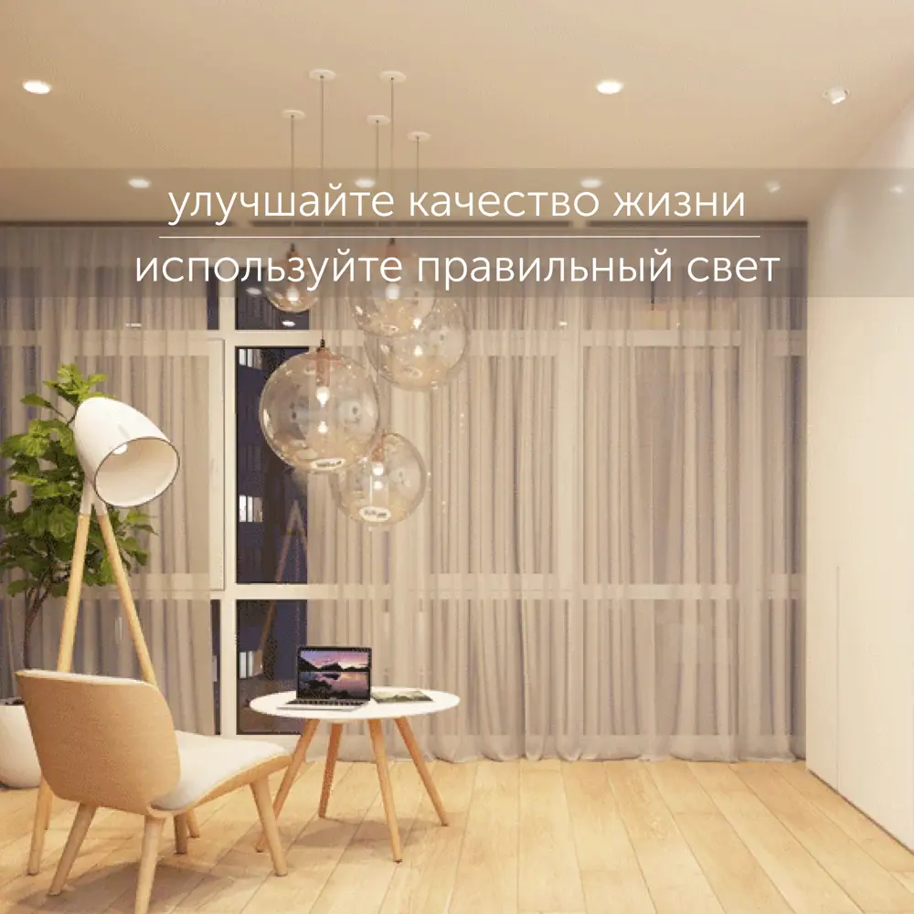 Фото 3 Набор ламп светодиодных Geniled 01347_5 E27 220-240 В 20 Вт груша матовая 1850 Лм 5 шт Фото 3 Набор ламп светодиодных Geniled 01347_5 E27 220-240 В 20 Вт груша матовая 1850 Лм 5 шт