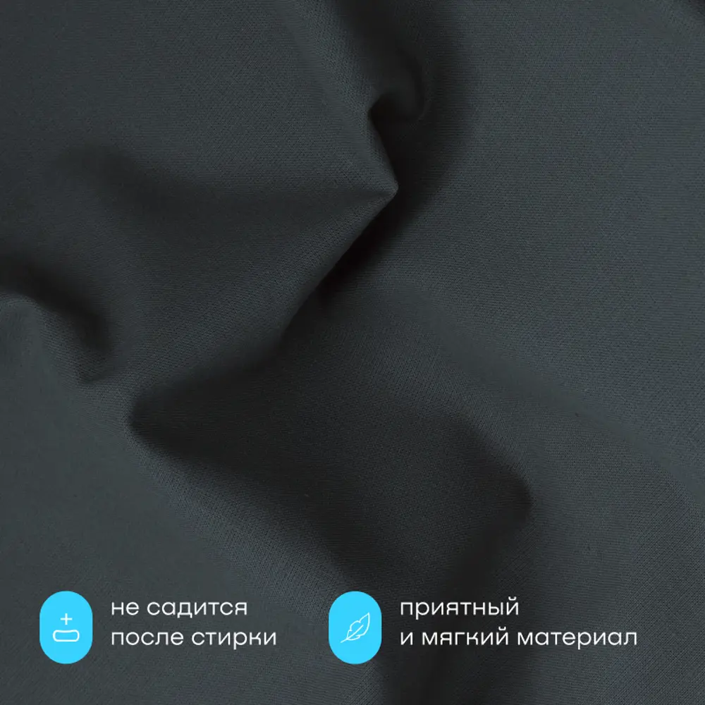 Фото 5 Простыня buyson BuyRelax серо-голубая 160x200 см, хлопок, на резинке Фото 5 Простыня buyson BuyRelax серо-голубая 160x200 см, хлопок, на резинке
