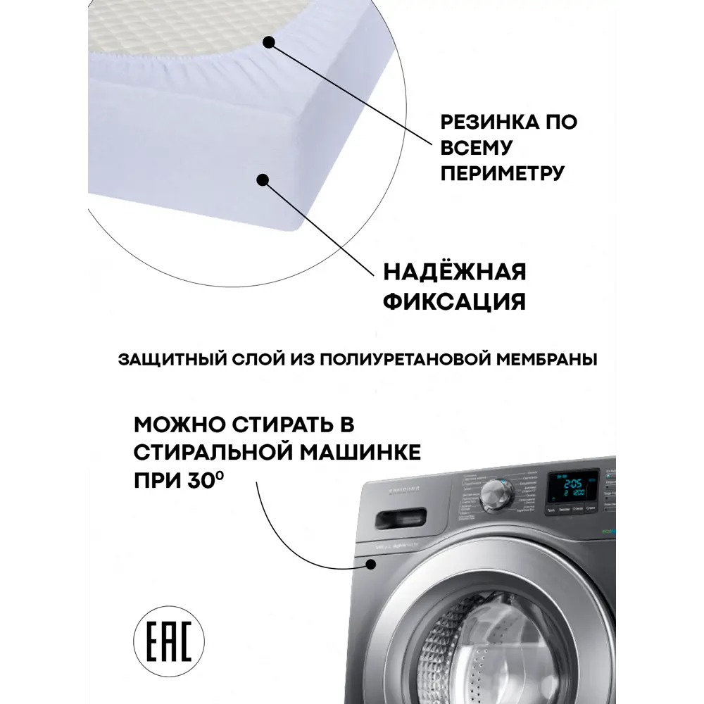 Фото 3 Простыня Sn Textile непромокаемая на резинке хлопок 200x160 см цвет белый Фото 3 Простыня Sn Textile непромокаемая на резинке хлопок 200x160 см цвет белый